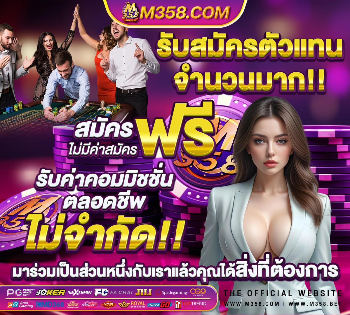 หวย ลาว ออก วัน นี สด 22 4 64